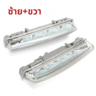 ไฟเดย์ไลท์ DRL สำหรับรถยนต์ Mercedes-Benz W204 W212 C250 C280 C350 E350 รุ่น A2049068900 A2049069000