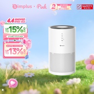 Simplus Air Purifier | Smart App Remote Control | 330m³/h CADR | 35dB Ultra-Quiet | Removes Dust | O