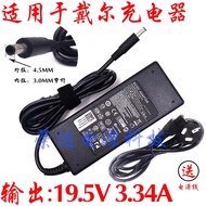 DELL DELL Lingyue 15 5570/5584/5580/3583 Notebook Power Adapter Charger Cable