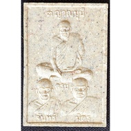 3 Chau Khun {Tok Raja, CK Chan, CK Mit} Phor Than Boon, Wat Uttamaram 2546 (Amulet Thai 泰国佛牌)