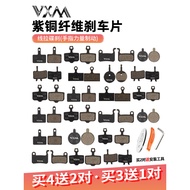 Mountain Bike Disc Brake Pad Oil Brake Brake Pad BB5 BB7 Universal m355 Disc Brake Accessories Daqua