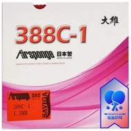 Dawei 388C1 Air Sponge Japan 1.8mm 388C-1 Medium Pimples Pips Out Table Tennis Rubber Japan