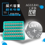 High Quality ag3/LR41 Button Battery AG10/1130 Button Battery AG13/44 Electronic Scale Battery
