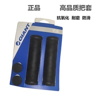 Genuine giant GIANT handle bar bike folding handlebar grip gloves