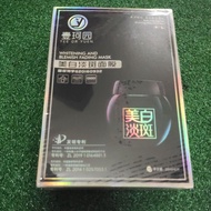 Abner Beauty EE ️ Yee Or Yuen Whitening Hydrating Brightening Skin Tone Fading Mask Yee Or Yuen Whit