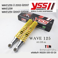 โช๊ค YSS แท้ WaveWave125Wave125RWave125SWave125X สปริงสีเหลือง ยาว 335 มม. รับประกันคุณภาพทุกคู่ บริการส่งเก็บเงินปลายทางได้ทั่วไทย