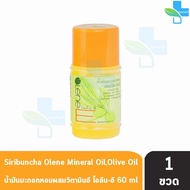 ศิริบัญชา โอลีน-อี น้ำมันมะกอกหอม ผสมวิตามินอี บำรุงผม OLENE-E 60ml [1 ขวด] 901