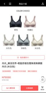 Mini Queen 輕盈舒適包覆無痕無鋼圈內衣(黑色Size L)