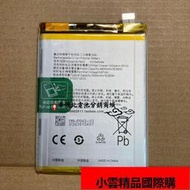 【小可國際購】適用於OPPO k7x手機電池5000mAh 19.35Wh K7X BLP8