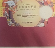 美心奶皇月餅卷