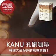 [Kanu] Korean Coffee Kong Liu Endorsement Kanu (Latte/Black Coffee)