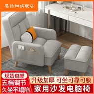 Bean Bag Sofa Tatami Lunch Break Foldable Rental Living Room Bedroom Small Sofa Dormitory Computer Recliner Single Sofa