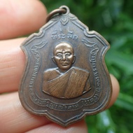 ส่งฟรี ลดราคา เหรียญหลวงพ่อแดง วัดเขาบันไดอิฐ รุ่นแม่ทัพ ปี 2511 เนื้อทองแดงรมดำ