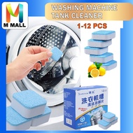 M MALL Washing Machine Cleaner Tablet Cleaning Tank Cleaner Dust Dirt NANO CLEAR TAPE