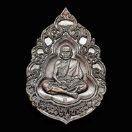 Rian Luang Phor Moon,Luang Phor Udomsap,Wat Banjan