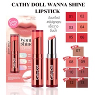 Cathy Doll Wanna Shine Lipstick 3g