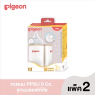 (รุ่นใหม่)Pigeon ขวดนม PPSU ทรงคอกว้าง 5/8 Oz. พร้อมจุกนมเสมือนนมมารดา ซอฟท์ทัช รุ่นพลัส แพ็คคู่