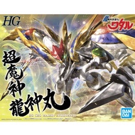 HG 超魔神 龍神丸 – HGD-5062082
