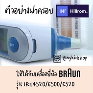 [พร้อมส่ง] อะไหล่ฝาครอบแท้  ฝาครอบ ปรอทวัดไข้ทางหู Braun Thermometer จำนวน 20 ชิ้น