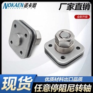 Disc Running Shaft 360 Degree Rotating Free Stop Torque Hinge Adjustable Torque Arbitrary Stop Hinge