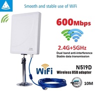 USB Wifi 600Mbps Dual Band 2.4G+5G Long Distance High Power ตัวรับสัญญาณ Wifi ระยะไกล สัญญาณแรง