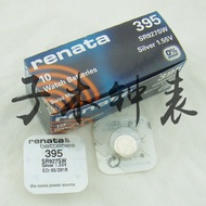 Switzerland Renata Renata SR927W/SW/AG7/399/395 Button Watch Battery 1.55V Electronics