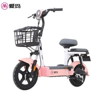 爱玛电动车【门店自提 】新国标电动自行车48V12AH铅酸 粉色