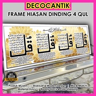 3 QUL & 4 QUL KHAT KALIGRAFI KHAT HIASAN DINDING | FRAME ISLAMIC | FRAME DECORATION