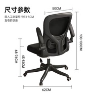 ST/💛Runhu Ergonomic Chair Computer Office Chair Office Chair Conference Learning Chair Long-Sitting Comfortable Adjustab
