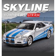 Diecast 1/24 Nissan Skyline GTR R34 gtr34 Brian's Fast furious