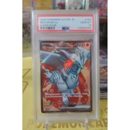 Pokemon Reshiram ex Psa10
