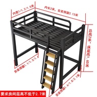 Iron Bed Loft Bed Student Raised Bed Wholesale Staff Small Apartment Dormitory Apartment Bed Under B