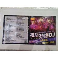USB 88 ( DJ 69 )  夜店劲爆DJ