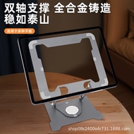 laptop stand stand laptop Laptop Stand 360 Degree Rotating Stand Desktop Heightened Cooling Stand Ca