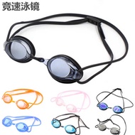 Swimming Goggles Anti-Fog Swimming Goggles Professional Swimming Racing Goggles Adult Swimming Goggl