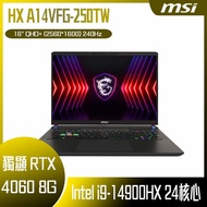 【618回饋10%】MSI 微星 Vector 16 HX A14VFG-250TW (i9-14900HX/32G/RTX4060-8G/1T SSD/W11/QHD+/240Hz/16) 客製化電競筆電