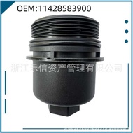 114285839/11427926064Suitable for BMW B57B58 Filter Shell Cover Bottom Cover