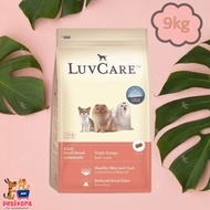 Luvcare Adult Small Breed Dog Food 9kg Dr Luv Care Small Breed Dog Food