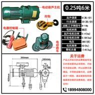 Kaicheng Yuding รอกลวดไฟฟ้า CD1 Series 380V เหล็ก Strand 1 ตัน 2 ตัน 3 ตัน 5 ตัน 10 ตันความจุจาก Yan