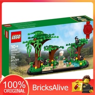 [BricksAlive] LEGO SEASONAL Exclusive Jane Goodall Tribute 40530