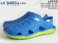 LH Shoes線上廠拍/LOTTO藍色輕潮洞洞鞋(0916)鞋店下架品