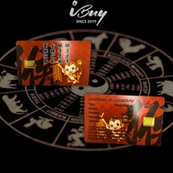 IBUY 999.9  Gold Limited Collection Monkey Gold Bar 0.1G 24K ( 999.9 )