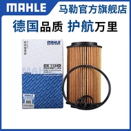 Mahler Filter Benz ML Class S-Klasse ML250 W166 2.2T Diesel Version Oil Filter Element Cleaner