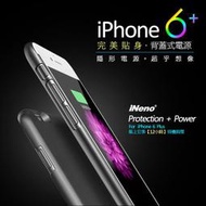 台灣製 iNeno 	Apple 4.7吋 IPhone6 128GB 	超薄背蓋電源 1500mAh 額定800mAh