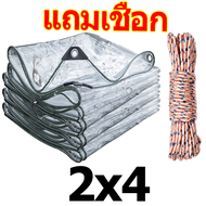 ( ส่งเชือก ) ผ้ายางกันแดดฝนPVC ชีท ผ้าใบกันฝน ผ้าใบกันแดด ผ้าใบเต็นท์ ผ้าใบกันแดดฝน（ มีตาไก่ ) ผ้าใบ