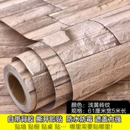 3D self-sticking wallpaper.  Retro nostalgic 3D three-dimensional brick pattern wallpaper self-adhes