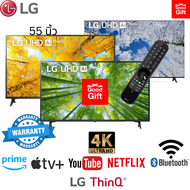 LG UHD 4K Smart TV รุ่น 55UQ8050/55UQ8000/55UQ7500| Real 4K l HDR10 Pro l Google Assistant l Magic R