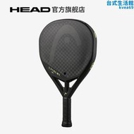 HEAD海德PADEL籠式板式網球拍Extreme系列