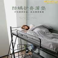 慕思記憶棉榻榻米床墊軟墊家用慕斯單人床墊學生宿舍床墊專用褥子