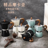Cold Brew European Style Moka Pot Hand Brew Octagonal Pot Coffee Pot Coffee Italian Glass Pot Brewin